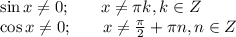 \sin x\ne 0;\,\,\,\,\,\,\,\,\,\,\, x\ne \pi k,k \in Z\\ \cos x\ne 0;\,\,\,\,\,\,\,\,\,\,\,x\ne \frac{\pi}{2} + \pi n,n \in Z