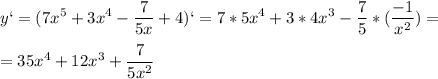 \displaystyle y`=(7x^5+3x^4- \frac{7}{5x}+4)`=7*5x^4+3*4x^3- \frac{7}{5}*( \frac{-1}{x^2})=\\\\=35x^4+12x^3+ \frac{7}{5x^2} 