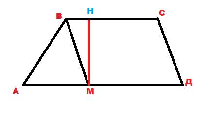 Втрапеции abcd с основаниями ad=11см и bc=7см проведен отрезок bm(m принадлежит ad) параллельный сто