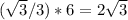 (\sqrt{3}/3)*6 = 2\sqrt{3}