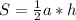 S=\frac{1}{2} a*h