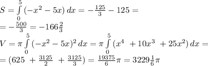 S= \int\limits^5_0 {(-x^2-5x)} \, dx =-\frac{125}{3}-125=\\ =-\frac{500}{3}=-166\frac{2}{3}\\ V=\pi \int\limits^5_0 {(-x^2-5x)^2} \, dx =\pi \int\limits^5_0 {(x^4\ +10x^3 \ +25x^2)} \, dx=\\ =(625 \ +\frac{3125}{2} \ +\frac{3125}{3})=\frac{19375}{6} \pi=3229\frac{1}{6}\pi