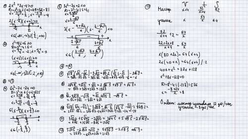 1решите неравенство: 1) 2x^2+7x-4 больше 0 2) -x^2+5x+6 больше либо равно 0 3)2x^2+7x-4 больше 0 4) 