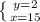 \left \{ {{y=2} \atop {x=15}} \right.