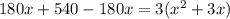 180x+540-180x=3(x^{2} +3x)