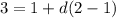 3= 1+d(2-1)