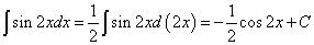 Вычислите интеграл ssin2xdx? если можно только с
