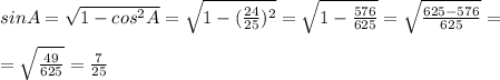 sinA=\sqrt{1-cos^2A}=\sqrt{1-(\frac{24}{25})^2}=\sqrt{1-\frac{576}{625}}=\sqrt{\frac{625-576}{625}}=\\ \\ =\sqrt{\frac{49}{625}}=\frac{7}{25}