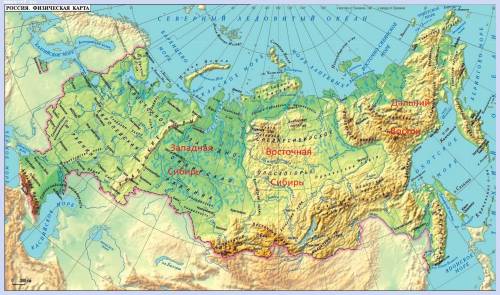 Мне нужно устно рассказать характеристику западной сибири, восточной сибири, дальнего востока. напиш