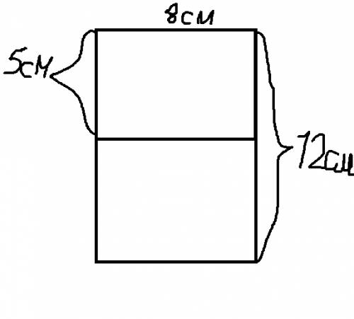 От прямоугольной пластины со сторонами 12 см и 8 см отрезали прямоуглльник площадью 56см2 найдите дл