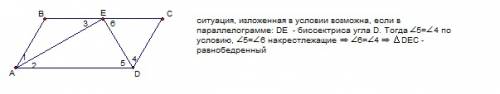 Впараллелограмме авсд проведена биссектриса угла а, которая пересекает сторону вс в точке е. докажит