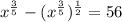 x^{\frac{3}{5}}-(x^{\frac{3}{5}})^{\frac{1}{2}}=56