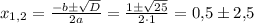 x_{1,2}=\frac{-b\pm \sqrt D}{2a}=\frac{1\pm \sqrt{25}}{2\cdot 1}=0{,}5\pm2{,}5 