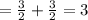 =\frac{3}{2}+\frac{3}{2}=3