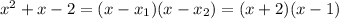 x^{2}+x-2=(x-x_{1})(x-x_{2})=(x+2)(x-1)