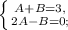 \left \{ {{A+B=3,} \atop {2A-B=0;}} \right.