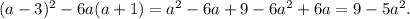 (a-3)^2-6a(a+1)=a^2-6a+9-6a^2+6a=9-5a^2.