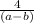 \frac{4}{(a-b)}