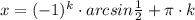 x=(-1) ^{k}\cdot arcsin\frac{1}{2}+\pi \cdot k