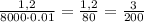 \frac{1,2}{8000\cdot0.01}=\frac{1,2}{80}=\frac{3}{200}