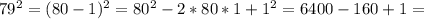 79^{2}=(80-1)^{2}=80^{2}-2*80*1+1^{2}=6400-160+1=