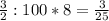 \frac{3}{2}:100*8=\frac{3}{25}