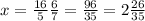 x=\frac{16}{5}\frac{6}{7}=\frac{96}{35}=2\frac{26}{35}