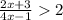 \frac{2x+3}{4x-1}2