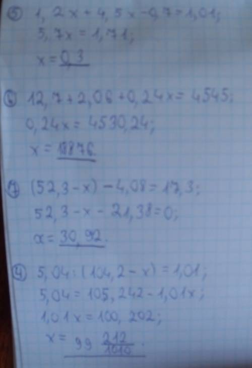 Решите уравнения 8,36-5,36: (0,2x+0,47x)=7,56 1,904: (3,2x-28,6)=0,56 0,02x+0,5x+0,092=0,3 5,04: (10