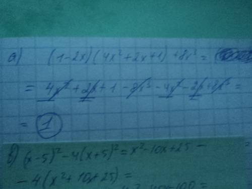 Выражения: а) (1-2x)(4x^2+2x+1)+8x^3 б) (2-x)(2+x)(x-1)+x^2(x-1) в) (x-5)^2-4(x+5)^2