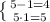 \left \{ {{5-1=4} \atop {5\cdot1=5}} \right.