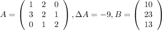 A=\left(\begin{array}{ccc}1&2&0\\3&2&1\\0&1&2\end{array}\right), \Delta A=-9, B=\left(\begin{array}{c}10&23&13\end{array}\right)