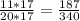 \frac{11*17}{20*17}=\frac{187}{340}