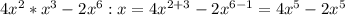 4x^{2}*x^{3}-2x^{6}:x=4x^{2+3}-2x^{6-1}=4x^{5}-2x^{5}