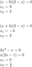 (x-9)(2-x)=0\\x_1=9\\x_2=2\\\\\\(x+4)(3-x)=0\\x_1=-4\\x_2=3\\\\\\2x^2-x=0\\x(2x-1)=0\\x_1=0\\x_2=\frac{1}{2}