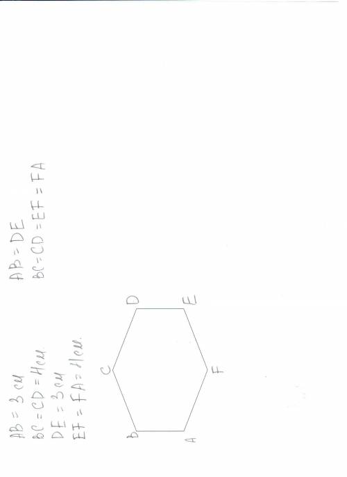 Начертите шестиугольник,обозначьте его вершины,измерьте его стороны и запишите результаты измерений