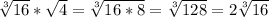 \sqrt[3]{16}* \sqrt{4}=\sqrt[3]{16*8}=\sqrt[3]{128}=2\sqrt[3]{16}