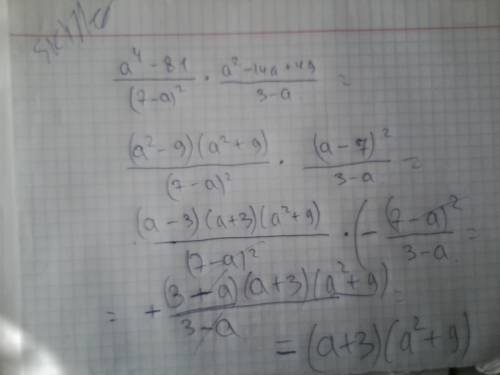 A⁴-81 a²-14a+49 * (7-a)² 3-a выполните действие и выражение