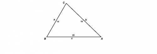 Втреугольнике abc сторона а=14 см, б=18 см, с=20 см. найдите углы треугольника.