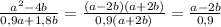 \frac{a^{2}-4b}{0,9a+1,8b}=\frac{(a-2b)(a+2b)}{0,9(a+2b)}=\frac{a-2b}{0,9}