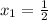 x_1= \frac{1}{2} 