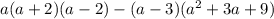 a(a + 2)(a - 2) - (a - 3)( {a}^{2} + 3a + 9) \\ 