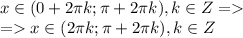 x \in (0+2\pi k; \pi+2\pi k), k \in Z = \\ = x \in (2 \pi k; \pi+2\pi k), k \in Z