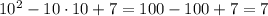 10^2-10\cdot10+7=100-100+7=7