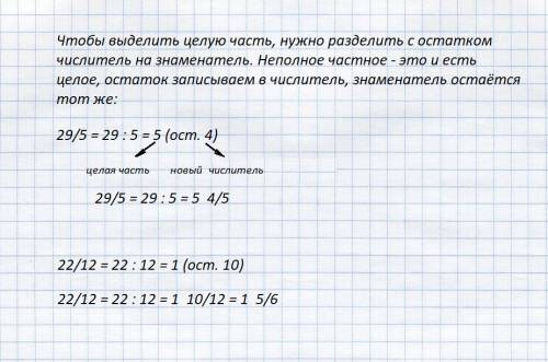 При расшифровке генома розы было установлено, что во фрагменте молекулы ДНК доля нуклеотидов с адени