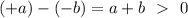 (+a) - (-b) = a + b \ \ \textgreater \ \ 0