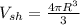 V_{sh}=\frac{4\pi R^3}{3}