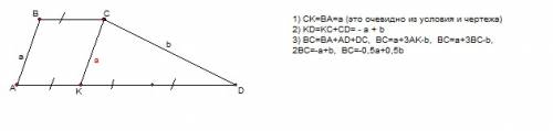 Втрапеции abcd основание ad в три раза больше основания bc. на стороне ad отмечена точка k, такая, ч