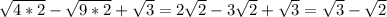 \sqrt{4*2}-\sqrt{9*2}+\sqrt{3}= 2\sqrt{2}-3\sqrt{2}+\sqrt{3}= \sqrt{3}-\sqrt{2}