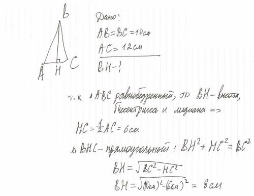 Закон психического развития, согласно которому возрастное развитие имеет сложную организацию во врем